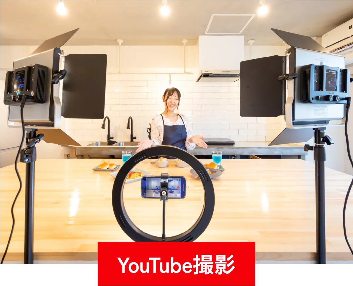 YouTube撮影